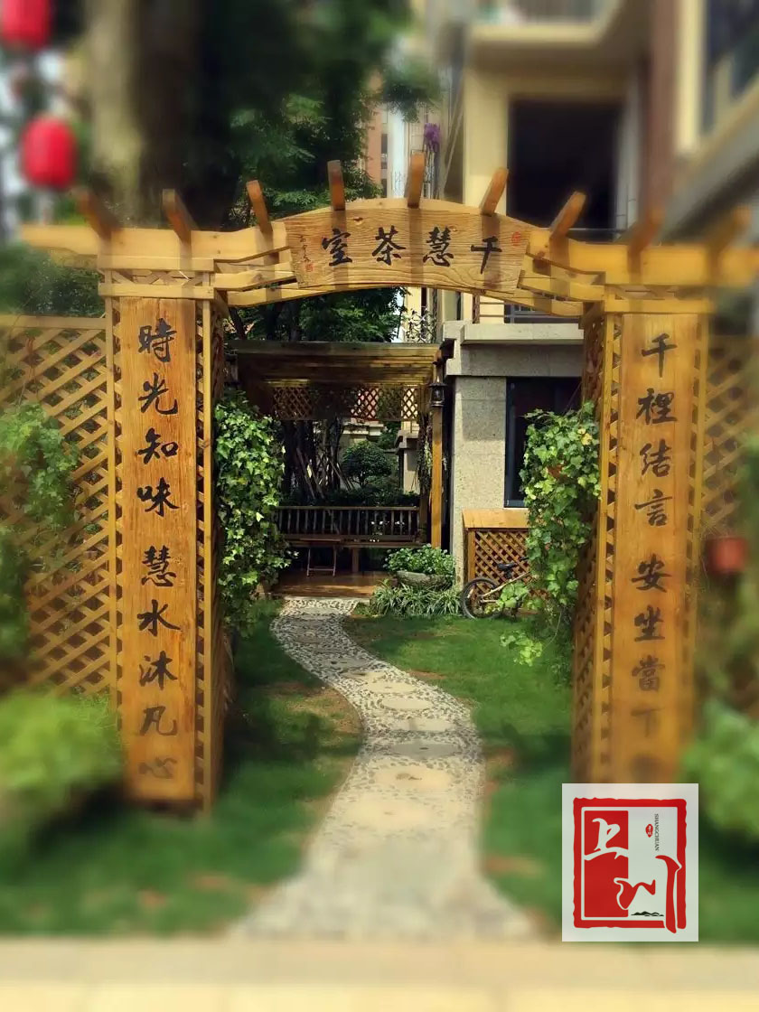常德上川园林景观工程有限公司,别墅庭院,假山,水池净化,温泉,防腐木,碳化木,花园木,亭子,木屋